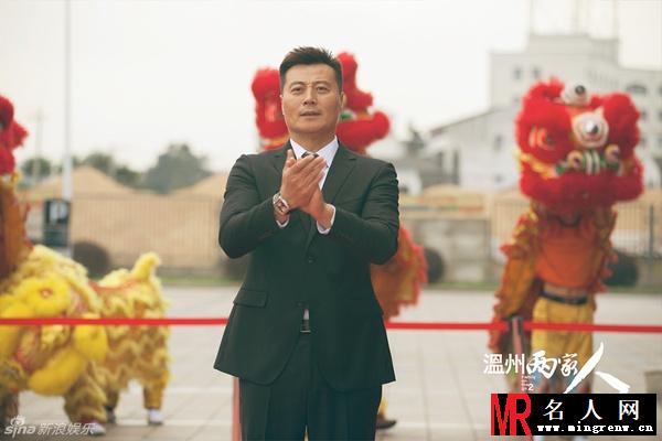 温州两家人黄瑞诚剧照(1)