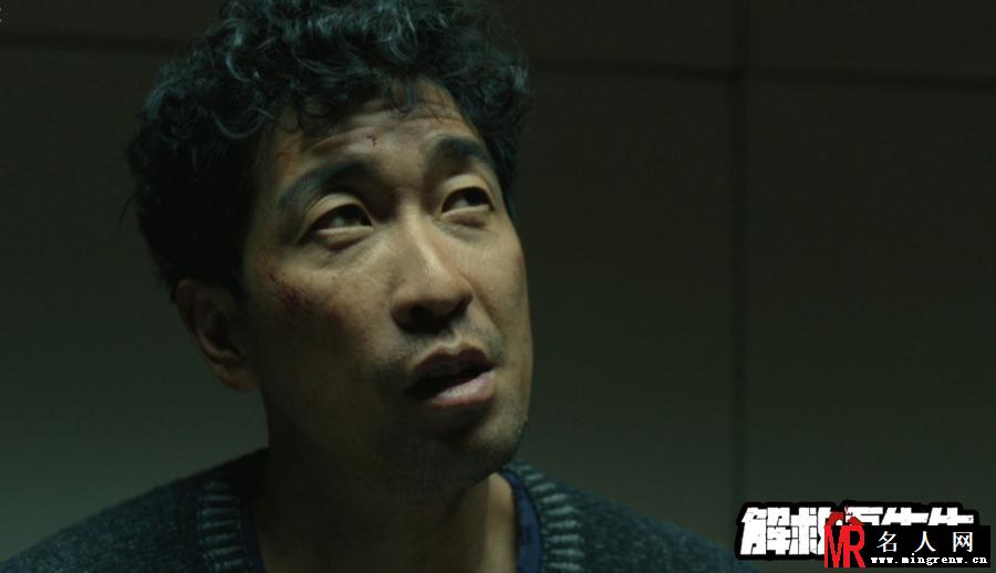 解救吾先生张华剧照(1)
