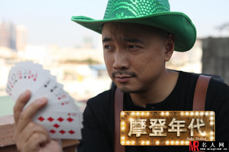 摩登年代欧大卫剧照(1)