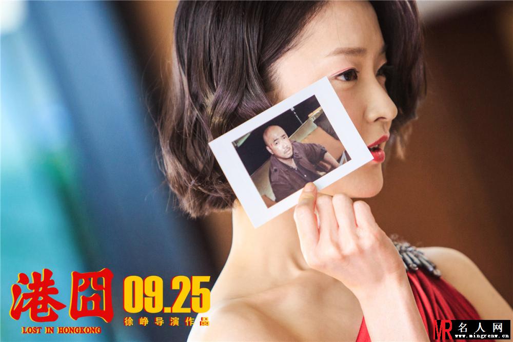 港囧杨伊剧照(1)
