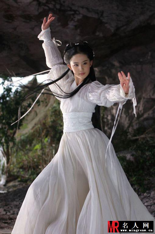 神雕侠侣2006版小龙女剧照(1)