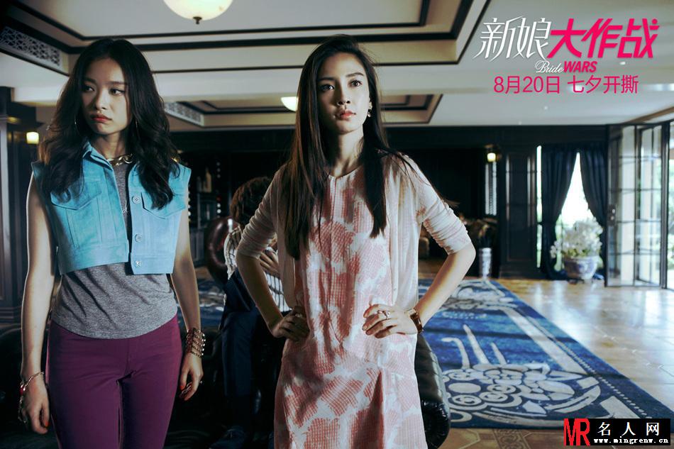 《新娘大作战》Angelababy倪妮撕出冰火两重天(1)