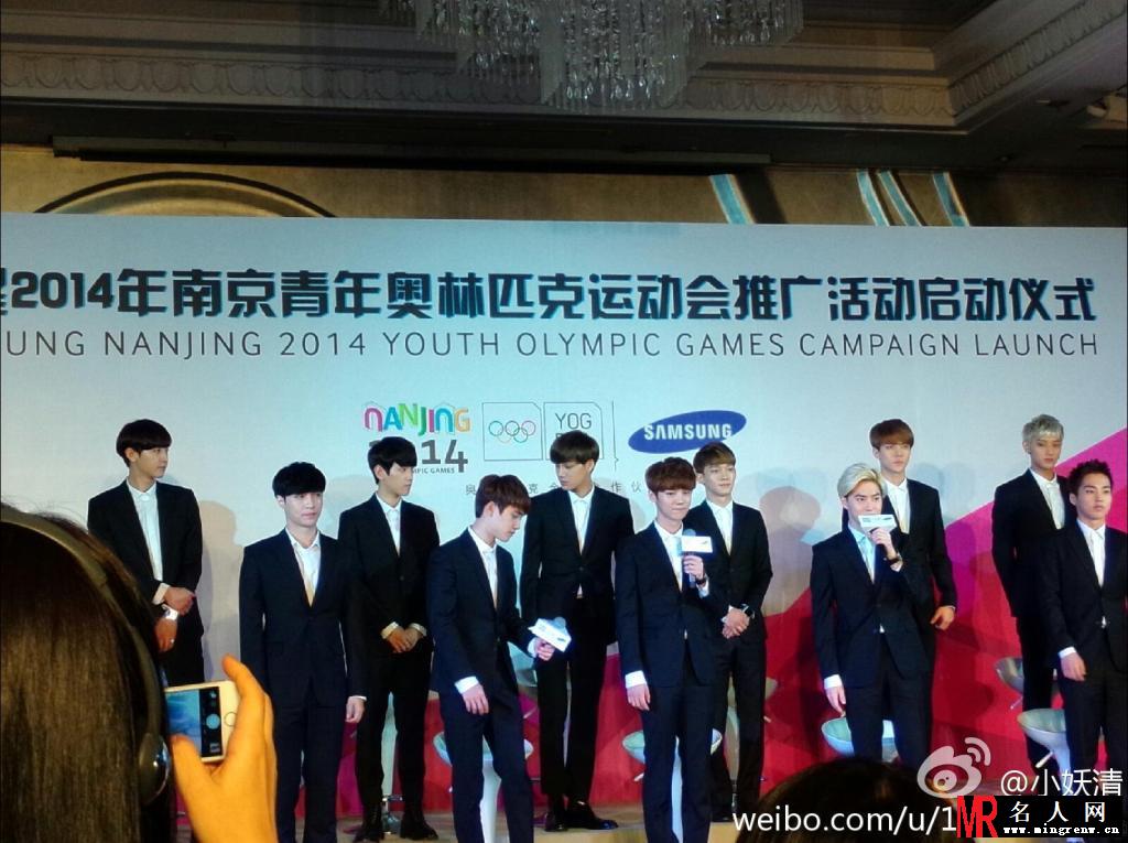 2014年7月EXO现身南京青运会大使活动现场黄子韬图片(1)
