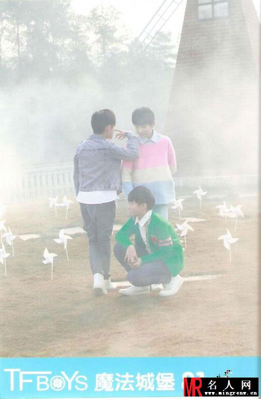 TFBOYS《魔法城堡》生写集第一弹(1)