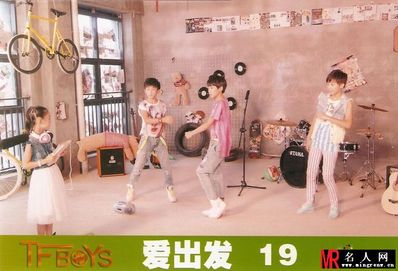 TFBOYS《爱出发》生写集第一弹(1)