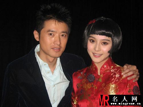 揭秘李晨范冰冰情史 女方水性杨花勾结富商(1)