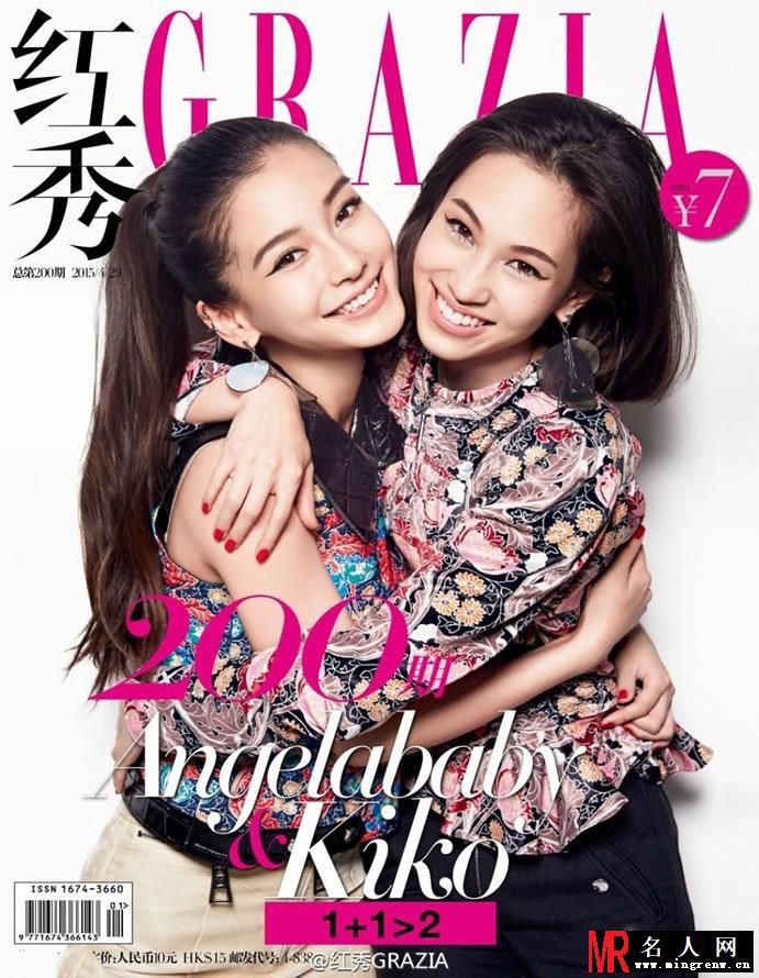 baby水原希子时尚大片曝光 齐抛胸露腿抢镜(1)