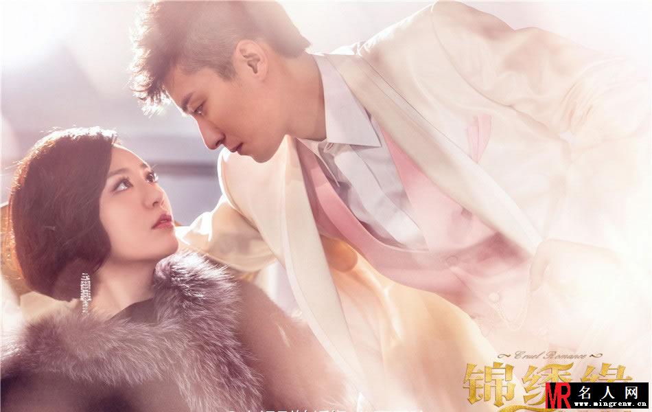 《锦绣缘·华丽冒险》乔任梁吕佳容虐心剧照(1)