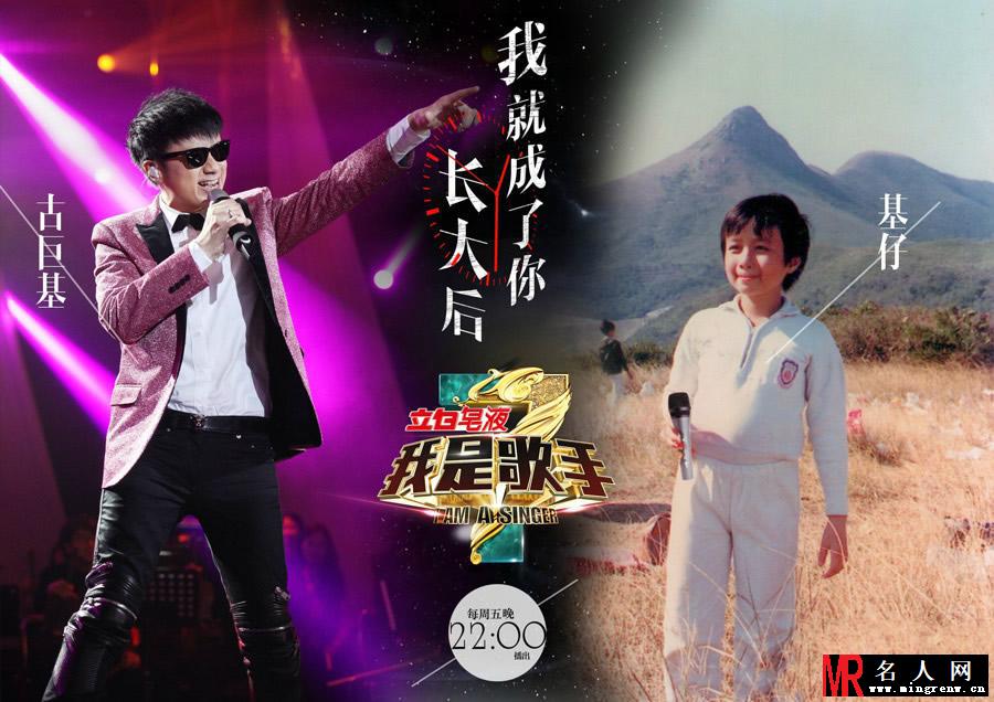 他们小时候都长这样！我是歌手童年照曝光(1)