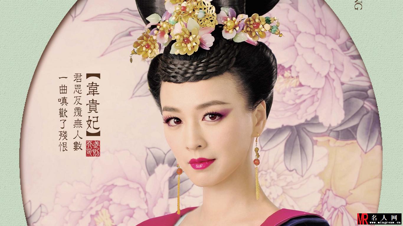 武则天人物海报 范冰冰红袍加身气场强大(1)