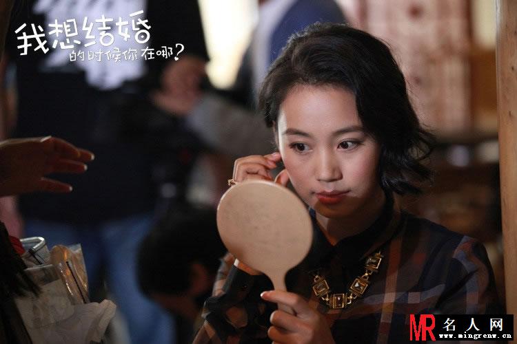 我想结婚今日上映 揭恐婚男女爱痛纠缠(1)