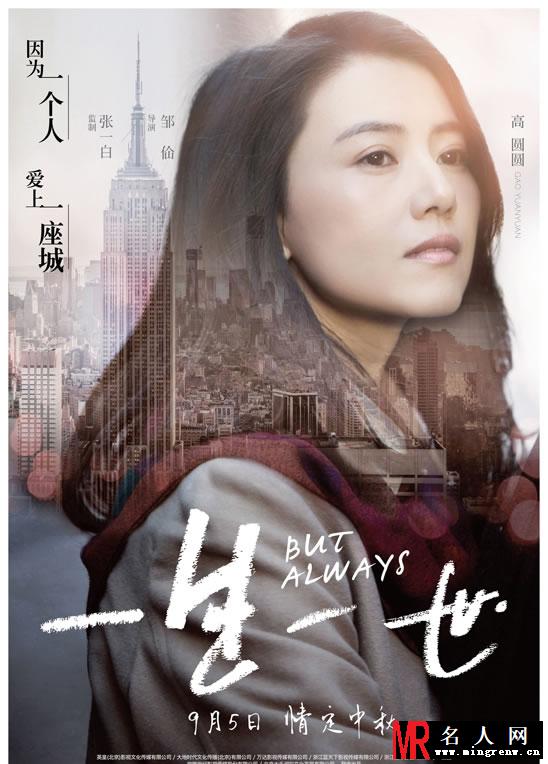 男神与女神的邂逅 高圆圆情迷谢霆锋(1)