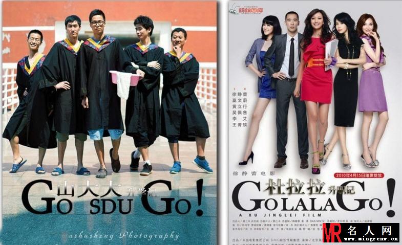 世上无节操！大学生毕业恶搞照(1)