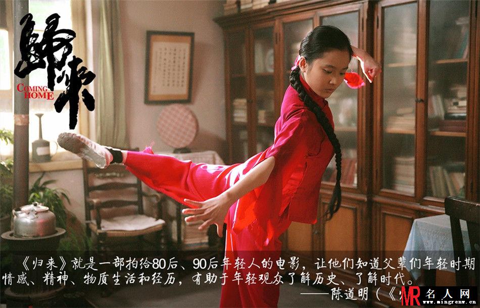 归来曝张慧雯剧照 翩翩起舞神似刘诗诗(1)