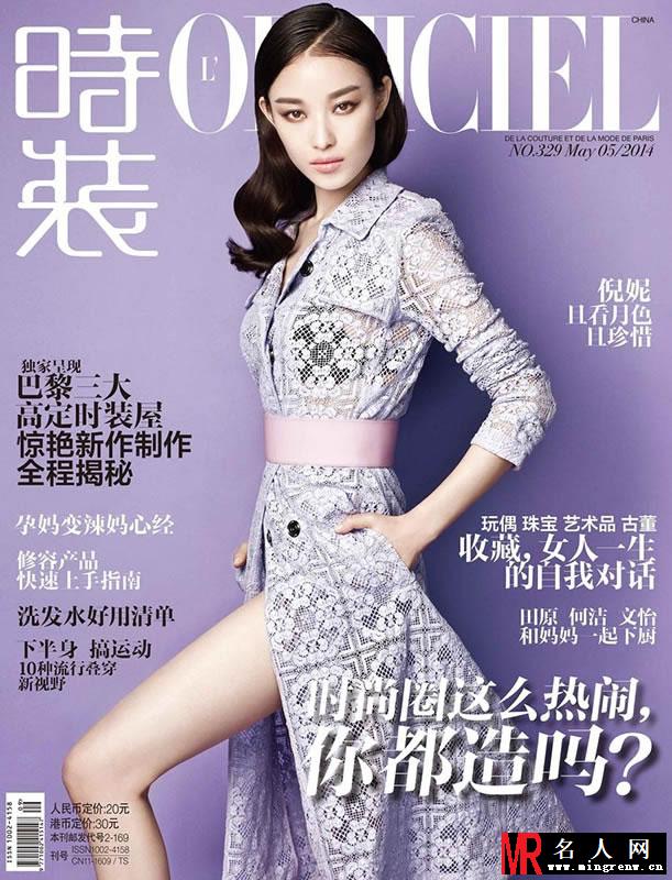 倪妮冷艳登时装 黑白质感秀S曲线(1)
