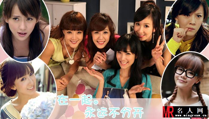 爱情公寓4收视火爆 女主角美艳造型全解析(1)