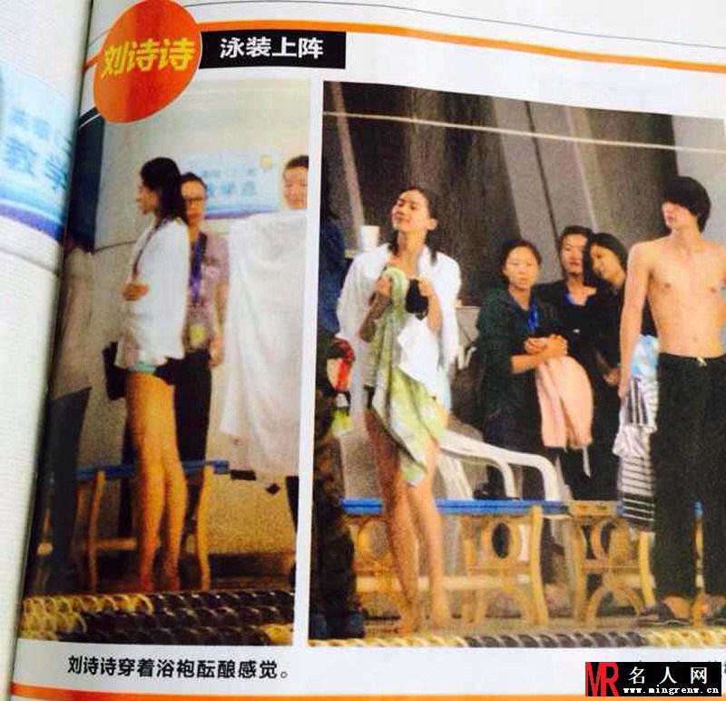 刘诗诗深夜前五分钟片场照 着泳装清凉出镜(1)
