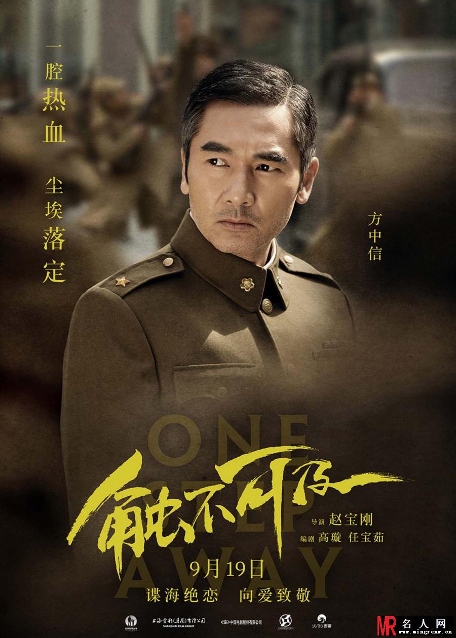 触不可及纪曾恩剧照(1)