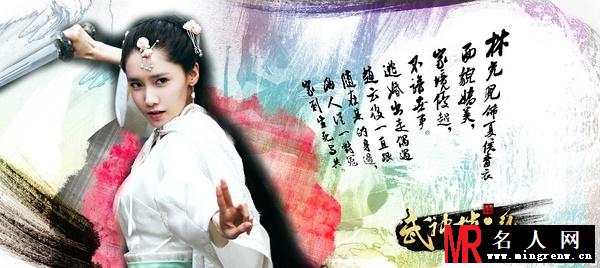 武神赵子龙夏侯轻衣剧照(1)