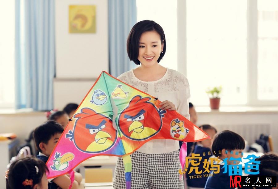 虎妈猫爸唐琳剧照(1)