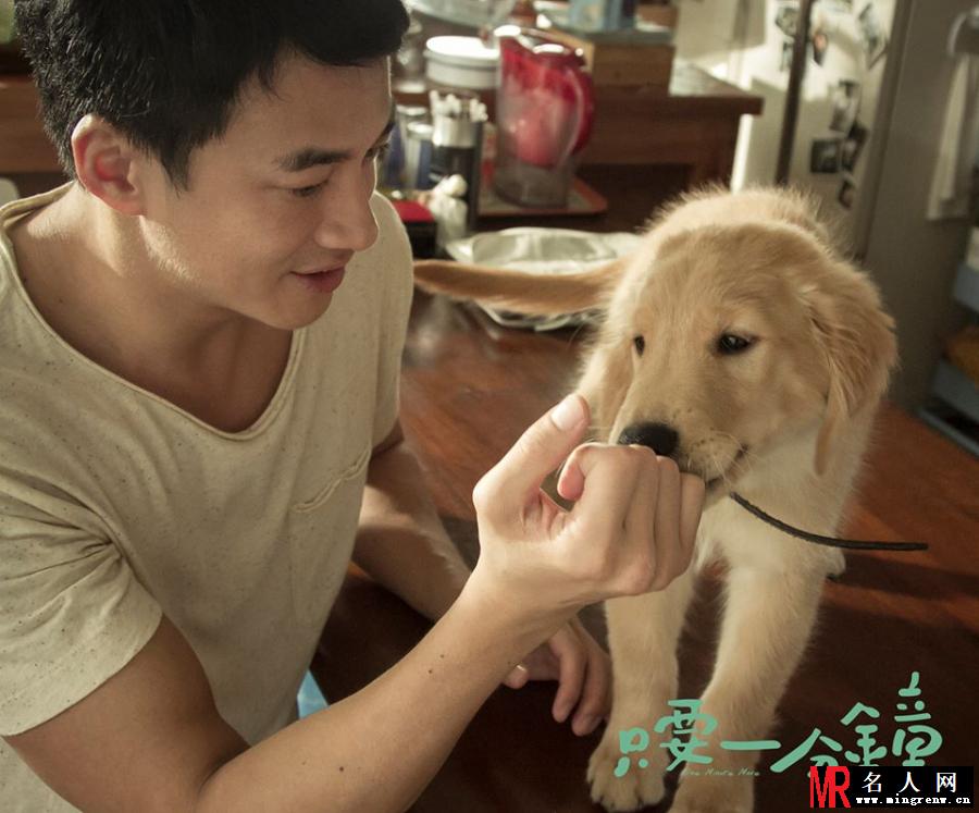 我的男友和狗沈浩介剧照(1)