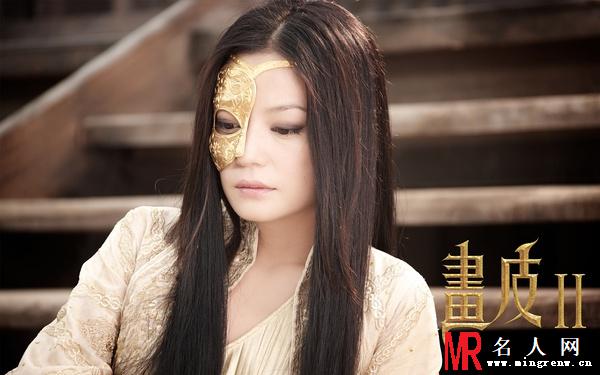 画皮2靖公主剧照(1)