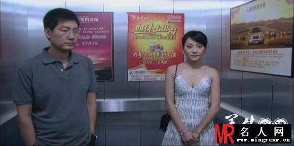 妯娌的三国时代章姗姗剧照(1)