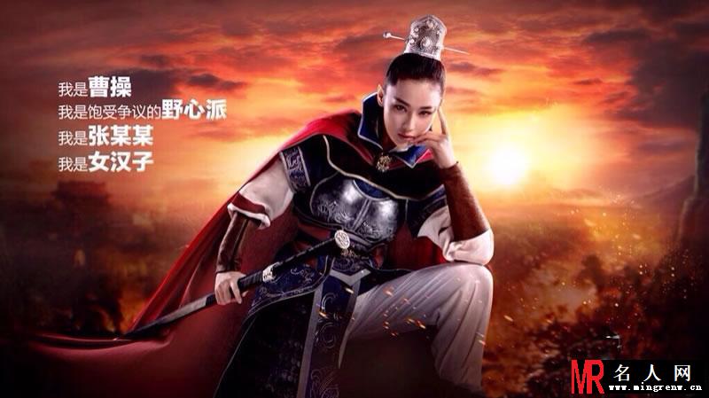 张馨予为某游戏代言海报 女神女汉子手到擒来(1)
