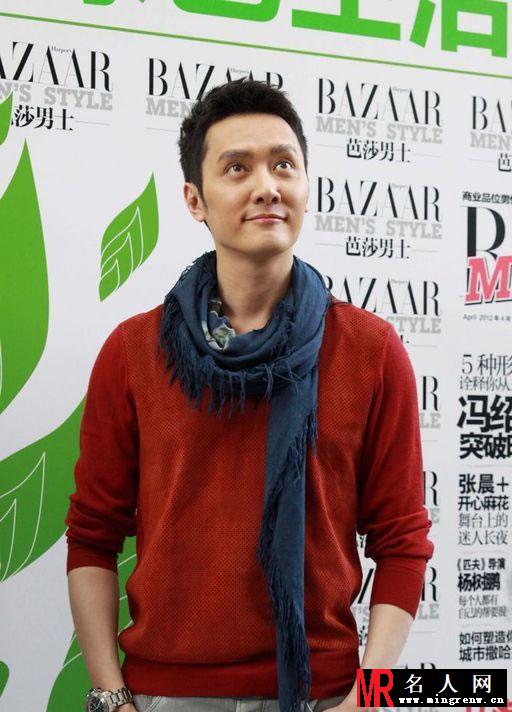 2012年民促会绿色出行活动 冯绍峰打扮简单帅气(1)