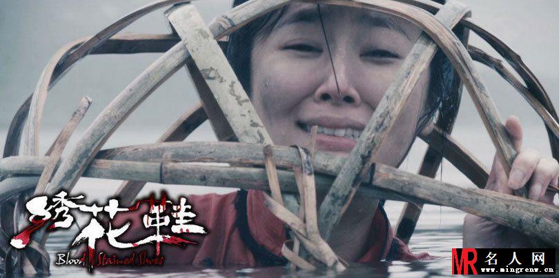 《绣花鞋》林心如变