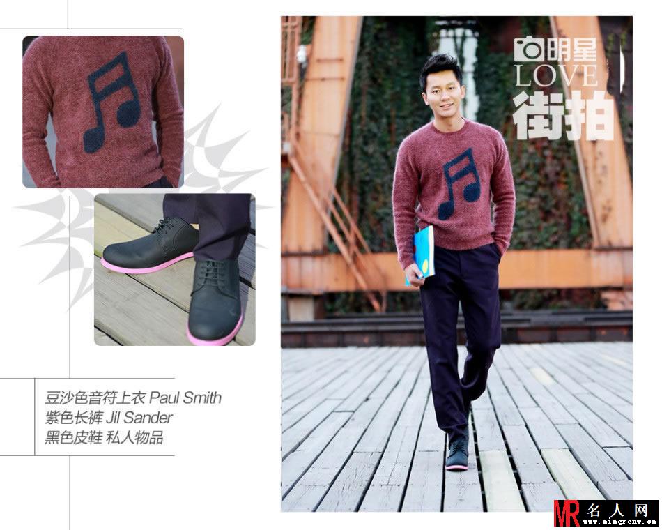 李晨明星爱街拍写真 展型男魅力(1)
