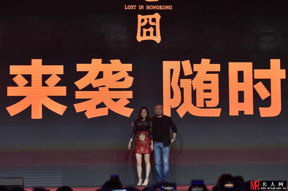 赵薇电影《港囧》宣传图 与徐峥追忆往事(1)