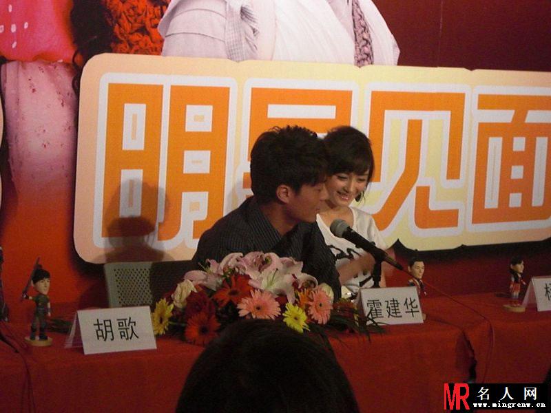 《仙剑奇侠传3》杨幂宣传图 青涩模样未整容(1)