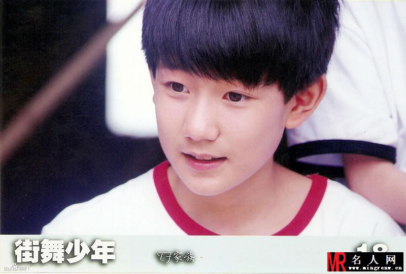 TFBOYS《街舞少年》生写集第一弹(1)