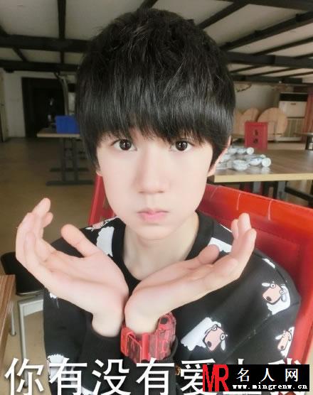 TFBOYS王源2015最新生活照 古灵精怪搞笑可爱(1)