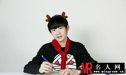 TFBOYS王源给六百万粉丝的福利 可爱搞怪令人喜爱(1)