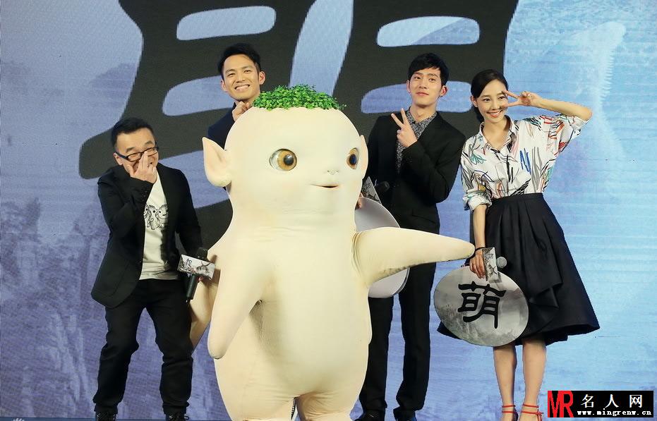 《捉妖记》发布会 井柏然钟汉良大玩暧昧 众星卖萌(1)