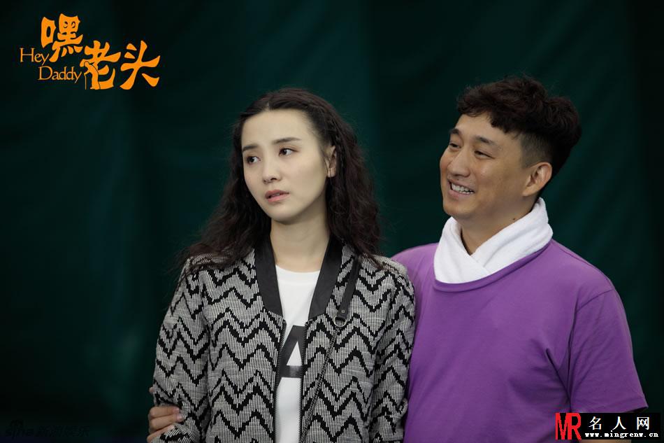 电视剧《嘿老头》最新剧照 多爸黄磊本色出演(1)