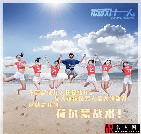 旋风十一人剧照 胡歌江疏影定情之作(1)