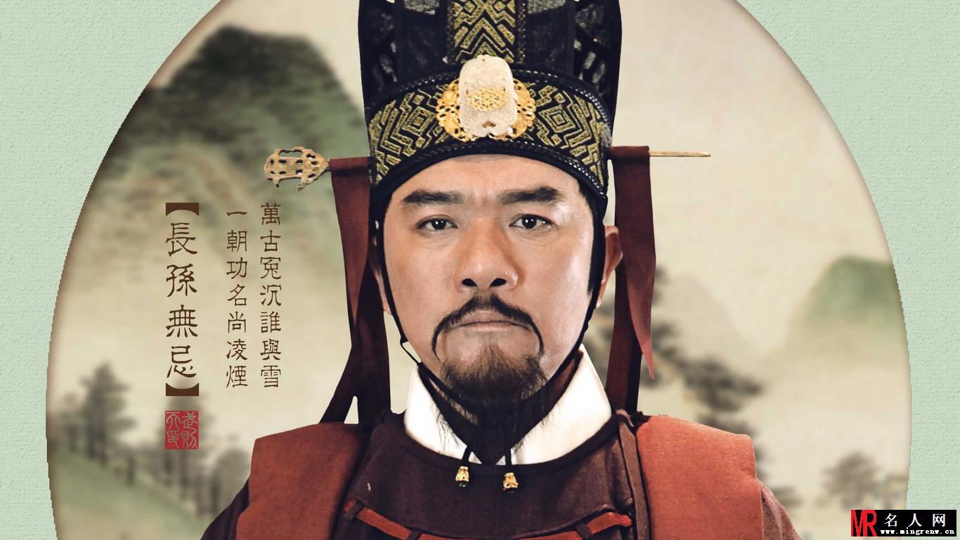 武则天人物海报 范冰冰红袍加身气场强大(1)