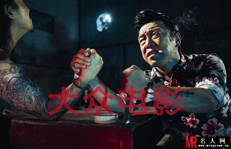 黄渤登大众电影封面 男人四十一枝花(1)