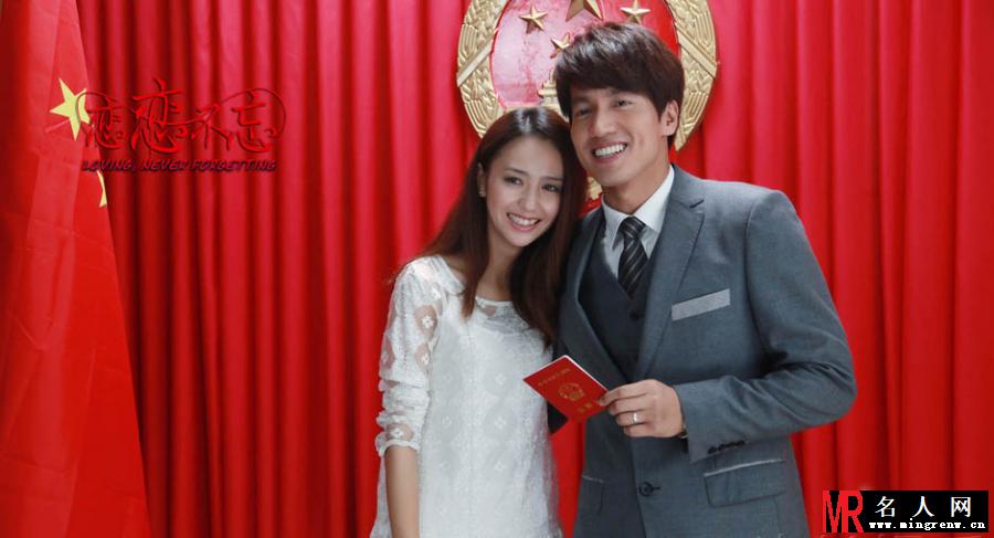 恋恋不忘曝婚照 佟丽娅言承旭终成眷属(1)