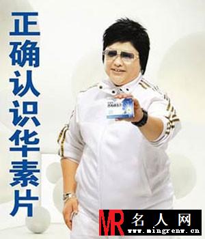 赵薇汤唯 盘点明星昔日那些土到爆的广告大片(1)