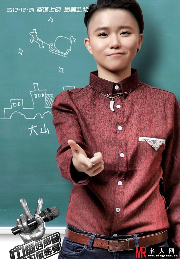 中国好声音电影版海报曝光 众学员校园清新范(1)