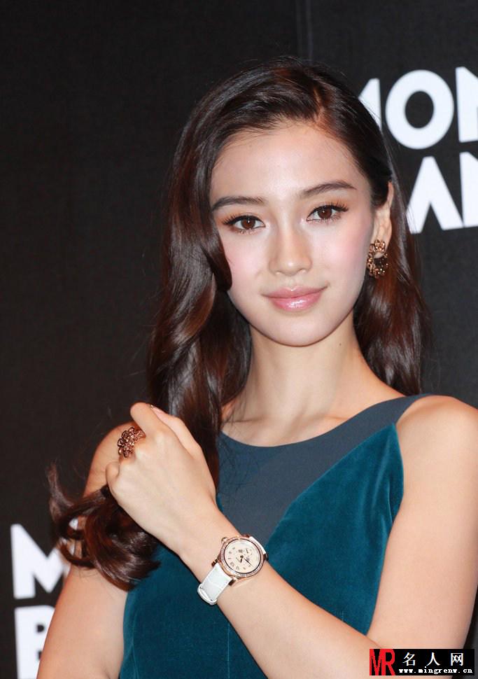 Angelababy优雅长裙亮相钟表品牌活动(1)