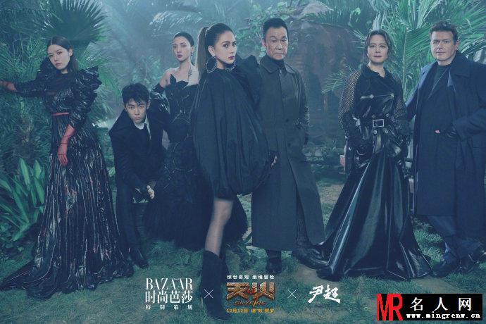 电影天火主创人员登陆《时尚芭莎》(1)