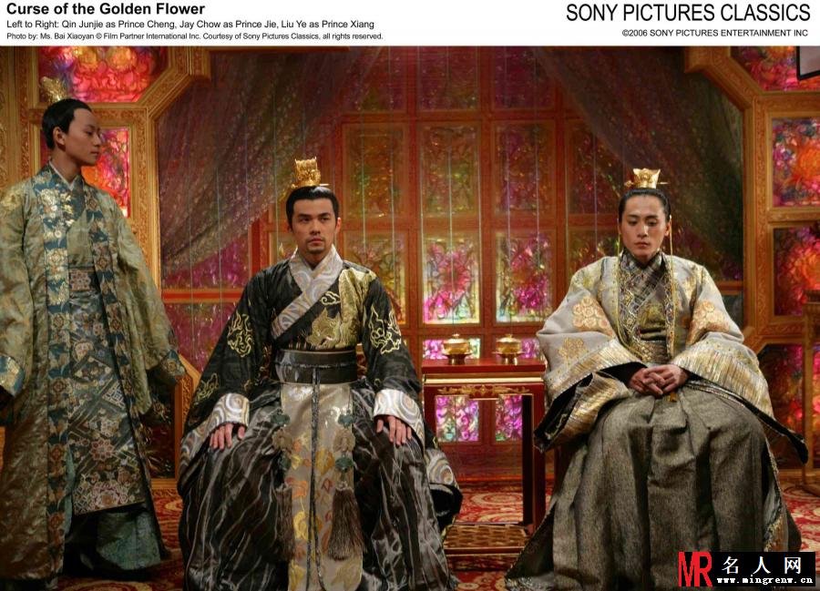 满城尽带黄金甲大王子元祥剧照(1)