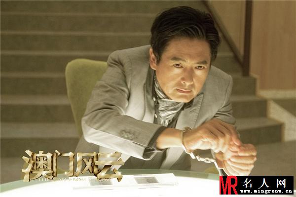 澳门风云石一坚剧照(1)