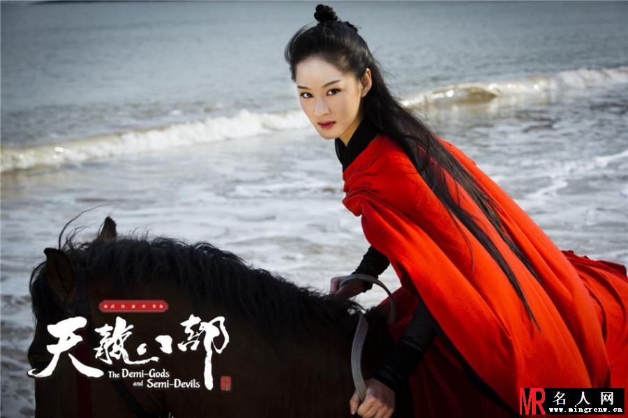 天龙八部2013版木婉清剧照(1)