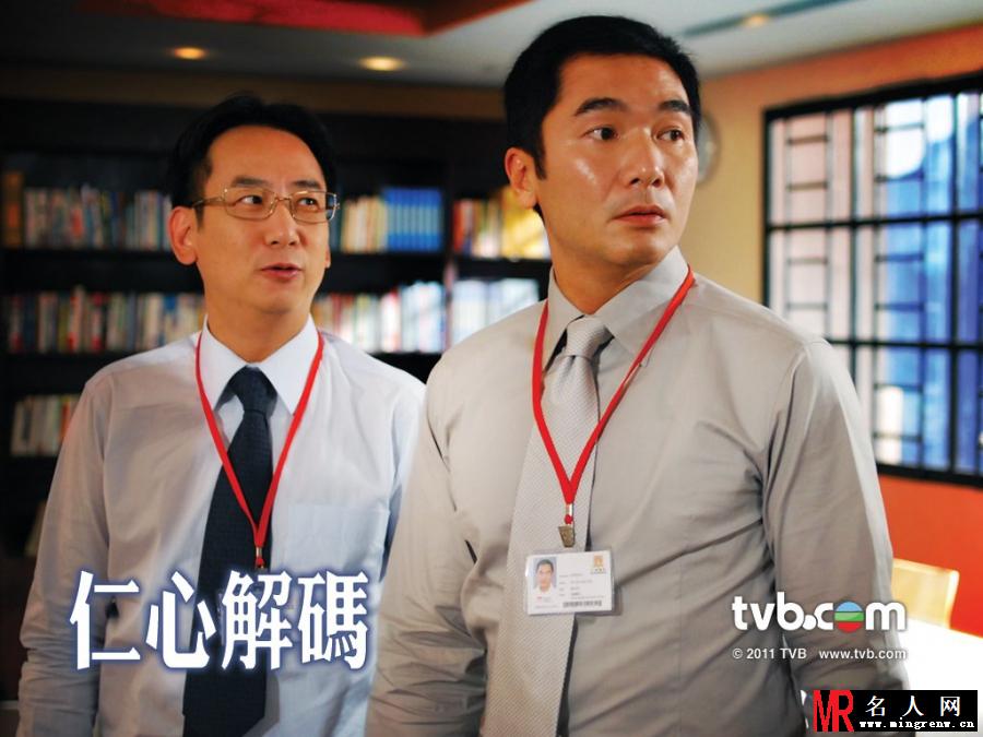 仁心解码高立仁剧照(1)